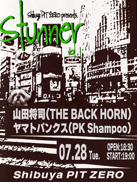 Shibuya PIT ZERO presents Stunner