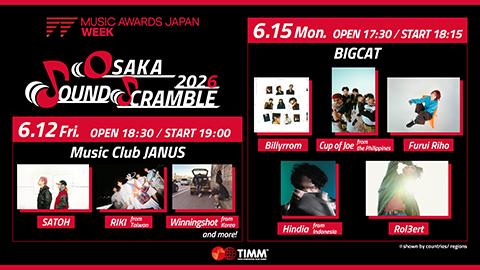 MUSIC AWARDS JAPAN WEEK SPECIAL LIVE