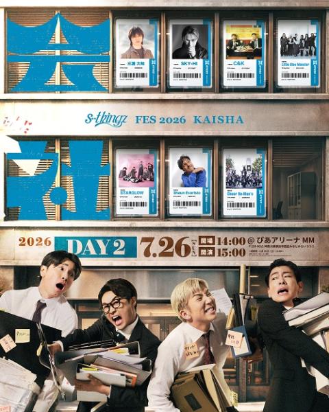 ｓ＊＊ｔ　ｋｉｎｇｚ　Ｆｅｓ　２０２６　会社