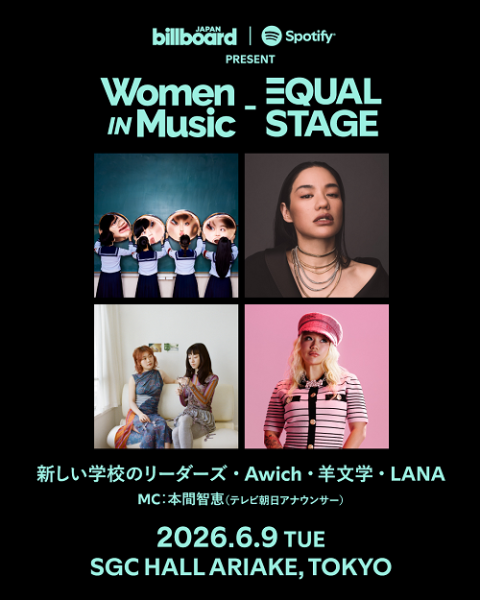 MUSIC AWARDS JAPAN 2026 WOMEN IN