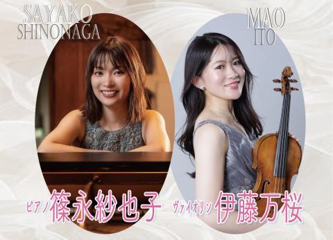 ０歳～音楽と映像のファミリークラシック夏休みコンサート