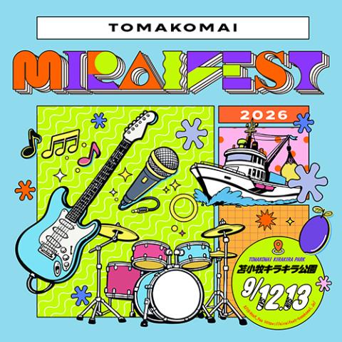 TOMAKOMAI MIRAI FEST 2026〈入場券〉(トマコ