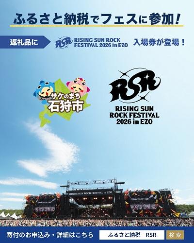 Vaundy JAPAN ARENA TOUR 2027-2028(バウンディ) | チケットぴあ[音楽