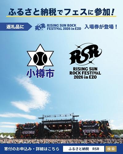 Vaundy JAPAN ARENA TOUR 2027-2028(バウンディ) | チケットぴあ[音楽