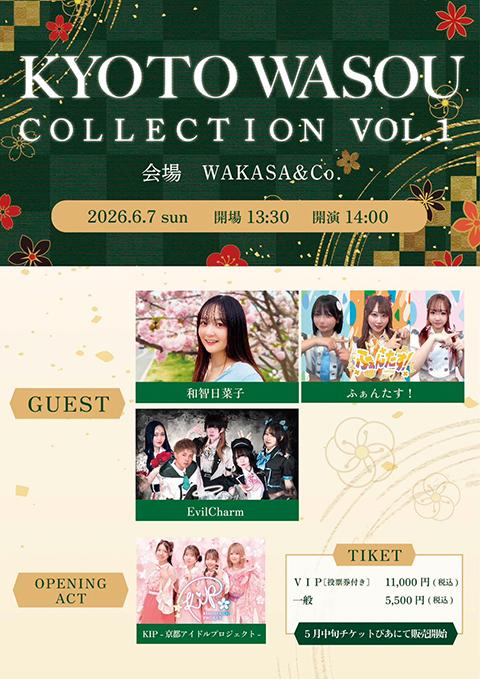 2025 YUMEKI FANMEETING [YOU MAKE IT] IN JAPAN | チケットぴあ