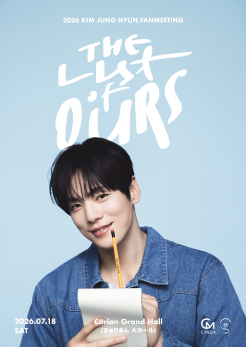 2025 CHAE JONG HYEOP The 1st Anniversary Fanmeeting in JAPAN 'us
