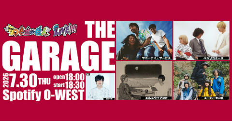 70号室の住人 LIVE!!!! THE GARAGE(ナナジュウゴウシツノジュウニン