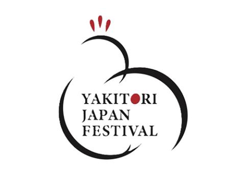 やきとりJAPANフェスティバル2026in室蘭ロゴ