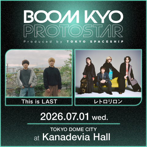 BOOM KYO PROTOSTAR