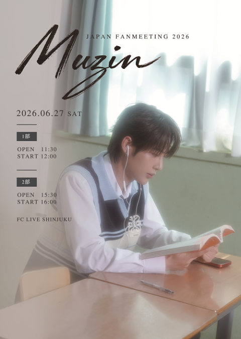 MUZIN JAPAN FANMEETING 2026(ムジンジャパン