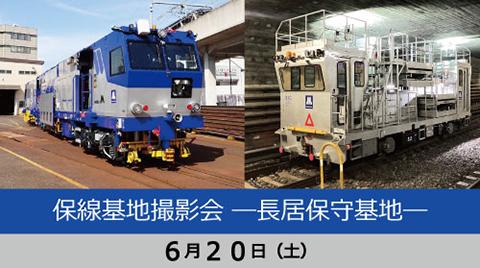 令和OSAKA天の川伝説2026(レイワオオサカアマノガワデンセツ