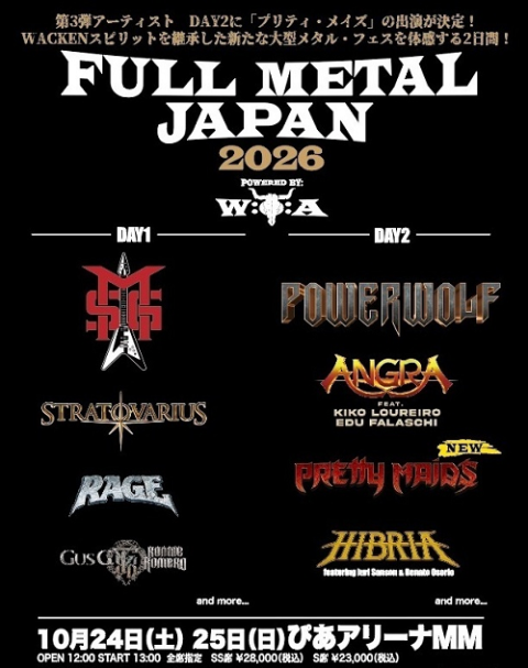 FULL METAL JAPAN 2026 ～Powered by WACKEN～(フルメタルジャパン