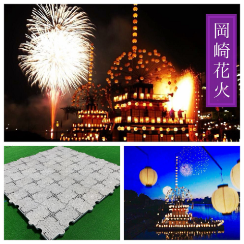 令和８年　岡崎花火大会　菅生まつり　鉾船奉納花火