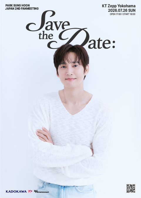 PARK SUNG HOON Japan 2nd Fanmeeting - Save the Date :(パクソンフン