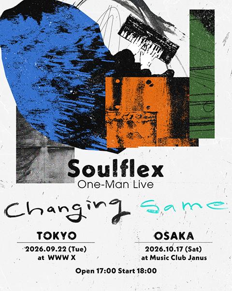 Soulflex