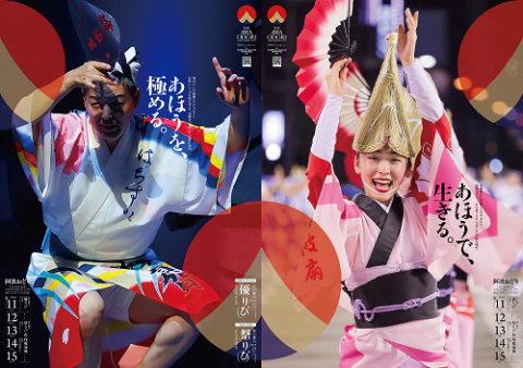 ＴＨＥ　ＡＷＡＯＤＯＲＩ