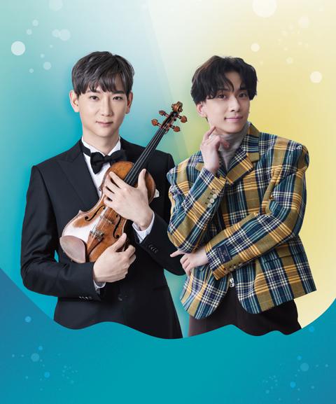 音楽療法 MUSIC AS THE BRIDGE KoN×吉高志音 THE BRIDGE CONCERT(コンヨシタカ