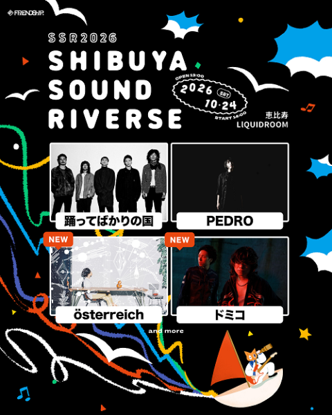 ライブナタリー “踊ってばかりの国 × Hedigan's”(ライブ