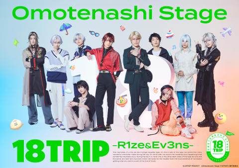 Omotenashi Stage『18TRIP』 -R1ze＆Ev3ns- | チケットぴあ[チケット