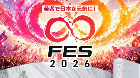ナンバーワン戦隊ゴジュウジャーファイナルライブツアー2026
