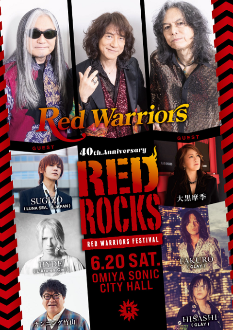 HYDE Orchestra Tour 2026 JEKYLL ライブ