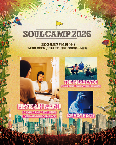 SOUL CAMP 2026(ソウルキャンプ) | チケットぴあ[音楽 フェスティバル