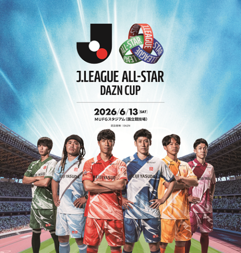 サッカー｜チケットぴあ［チケット情報・販売・購入・予約］