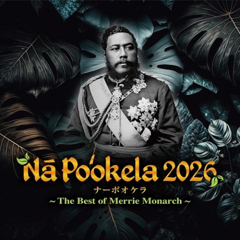 Na Pookela ナーポオケラ 2026(ナーポオケラ) | チケットぴあ[演劇
