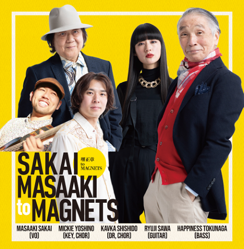 堺正章　ｔｏ　ＭＡＧＮＥＴＳ