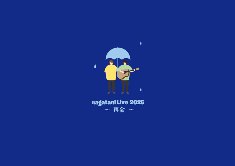 nagatani Live 2026 ～再開～