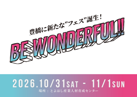 BE WONDERFUL!!