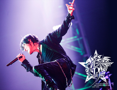 KYOSUKE HIMURO THE COMPLETE FILM OF LAST GIGS | チケットぴあ
