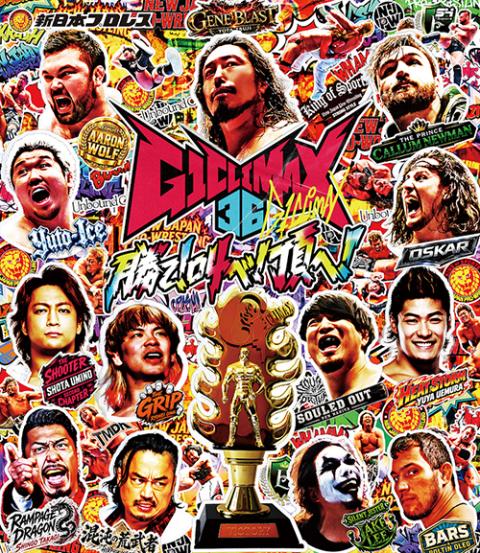新日本プロレス＜高松大会＞(シンニホンプロレスタカマツタイカイ