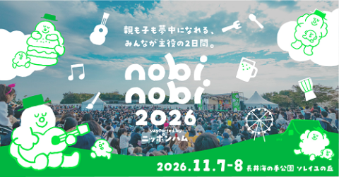 nobinobi 2026
