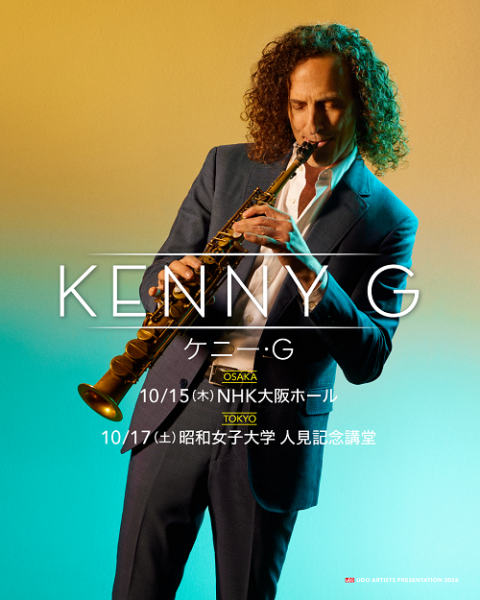 KENNY G(ケニージー) | チケットぴあ[音楽 海外ROCK・POPSのチケット