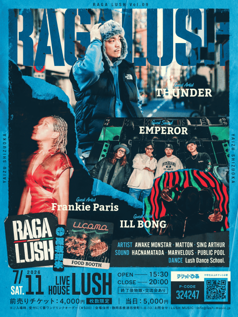RAGALUSH vol．9(ラガラッシュボリュームナイン