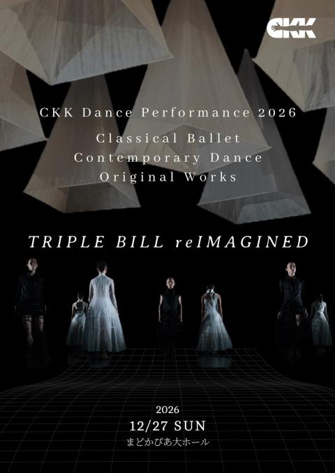 ＣＫＫ主催公演「ＴＲＩＰＬＥ　ＢＩＬＬ　ｒｅＩＭＡＧＩＮＥＤ」