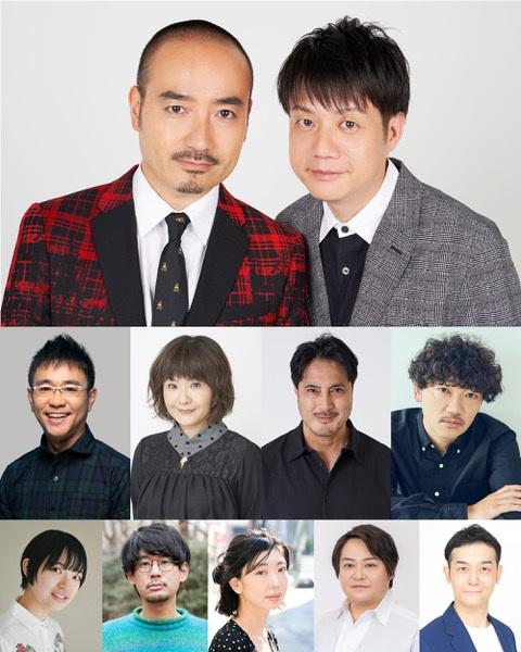劇団かもめんたる　第１６回公演『ピノキオの元カノ』