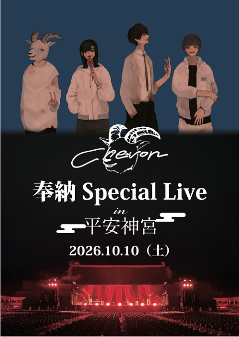 Chevon | チケットぴあ[チケット購入・予約]