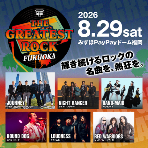 THE GREATEST ROCK FUKUOKA(ザグレイテストロックフクオカ) | チケット