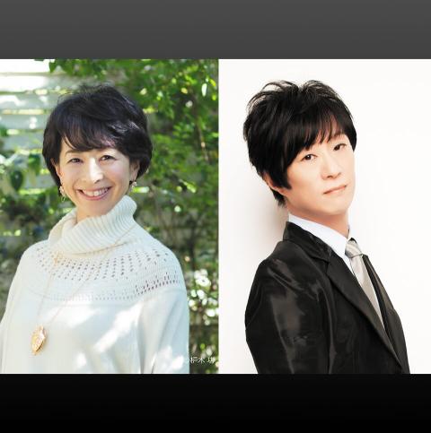 阿川佐和子×松本俊明　音楽と言葉のサロン