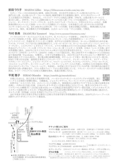 ルイ王朝　安らぎの音楽