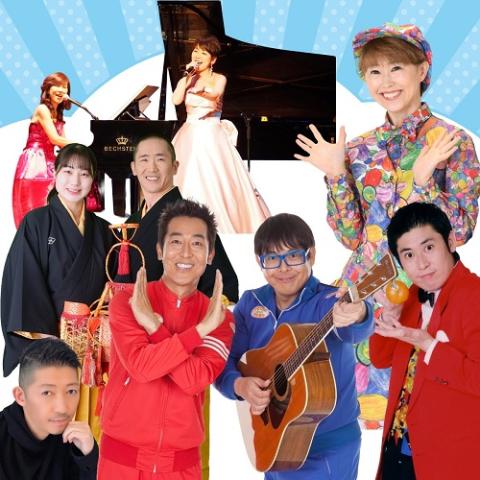 みんおんバラエティーショー