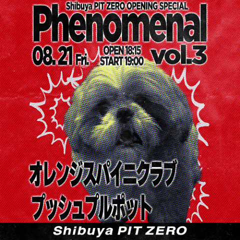 Shibuya PIT ZERO OPENING SPECIAL Phenomenal vol.3
