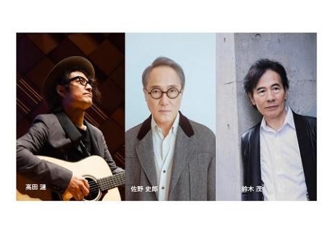高田漣 presents アコースティックギターセッション at 銀座 Vol.2