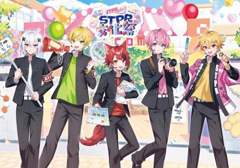 莉犬のＳＴＰＲａｄｉｏ！Ｐｒｅｓｅｎｔｓ　ＳＴＰＲ文化祭