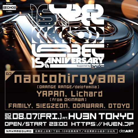 SUPER （（ECHO）） LABEL 15th