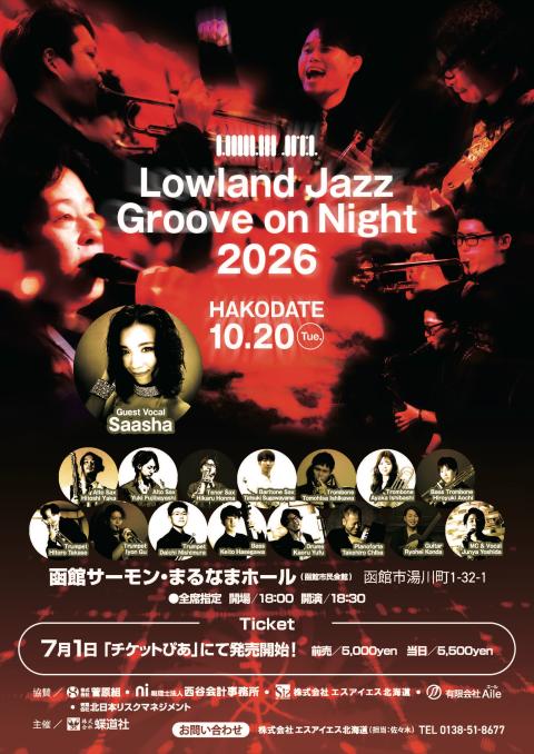 Lowland Jazz Groove on Night2026