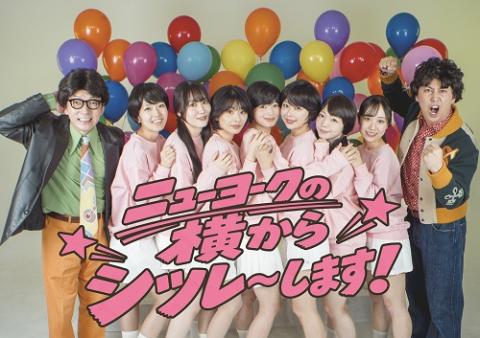 さらば青春の光 ステゴロツアー2026(サラバセイシュンノヒカリ