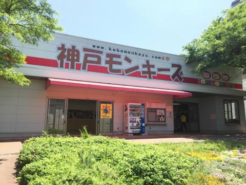 【冷暖房完備】神戸モンキーズ劇場鑑賞チケット